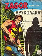 zago Pap 003.jpg